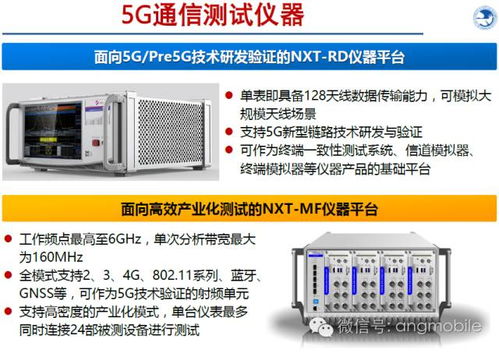 5g啟動(dòng)第四次工業(yè)革命 5g技術(shù)特點(diǎn)及在工業(yè)互聯(lián)網(wǎng)及智能制造中的應(yīng)用展望
