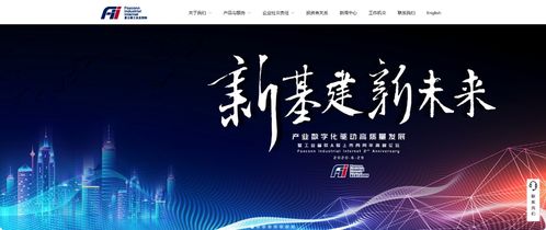 2021年工業(yè)互聯(lián)網(wǎng)行業(yè)發(fā)展研究報(bào)告